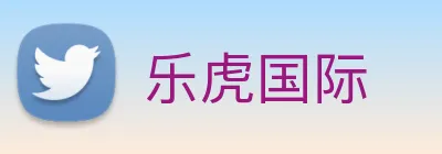乐虎国际 logo